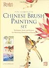 The Complete Chinese Brush Painting Set