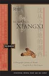 Beautiful Xiangxi