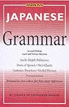 Barron's Japanese Grammar