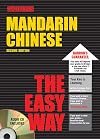 Mandarin Chinese the Easy Way with Audio CD (Easy Way Series)