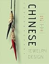 Chinese Contemporary Jewelry Design