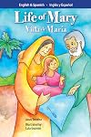 Vida de Mar&iacute;a/ Life of Mary (Spanish Edition)