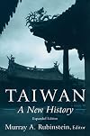 Taiwan: A New History (East Gate Books)