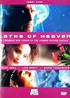 Lathe of Heaven [2002 TV movie]