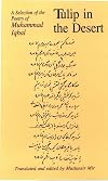 Tulip in the Desert: A Selection of Iqbal's Poetry