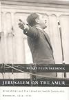 Jerusalem on the Amur Birobidzhan and the Canadian Jewish communist movement, 1924-1951