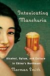 Intoxicating Manchuria: Alcohol, Opium, and Culture in China's Northeast (Contemporary Chinese Studies Series)