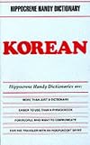 Korean (Hippocrene Handy Dictionaries)