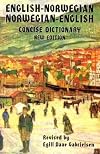 English-Norwegian Norwegian-English Dictionary