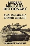 Modern Military Dictionary: English-Arabic/Arabic-English
