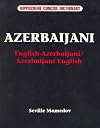 Azerbaijani: English-Azerbaijani/Azerbaijani-English (Hippocrene Concise Dictionary)