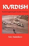 Kurdish-English/English-Kurdish Dictionary
