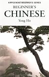 Beginner's Chinese