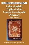 Ladino-English, English-Ladino : concise encyclopedic dictionary