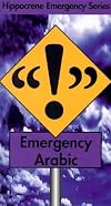 Emergency Arabic: Mahmoud Gaafar (Hippocrene Emergency Phrasebooks)