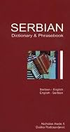 Serbian-English/English-Serbian Dictionary & Phrasebook: Romanized (Hippocrene Dictionary & Phrasebooks)