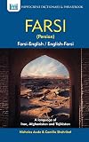 Farsi-English/English-Farsi (Persian) Dictionary & Phrasebook (Hippocrene Dictionary & Phrasebooks)