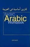 Basic Arabic Workbook: For Revision and Practice