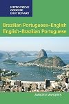 Brazilian Portuguese-English/English-Brazilian Portuguese Concise Dictionary (Hippocrene Concise Dictionary)