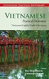Vietnamese Practical Dictionary: Vietnamese -english/ English-vietnamese (Vietnamese Edition)