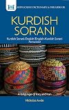 Kurdish (Sorani)-English/English-Kurdish (Sorani) Dictionary & Phrasebook