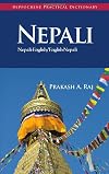 Nepali-English/English-Nepali Practical Dictionary (Hippocrene Practical Dictionary)