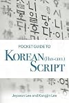 Pocket Guide to Korean (Han-geul) Script
