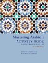 Mastering Arabic 1 Activity Book, Second Edition