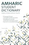 Amharic Student Dictionary: English-Amharic/ Amharic-English
