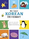 My First Korean Dictionary