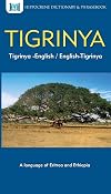 Tigrinya-English/ English-Tigrinya Dictionary & Phrasebook (Hippocrene Dictionary & Phrasebook)