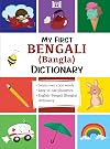 My First Bengali (Bangla) Dictionary