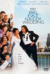My Big Fat Greek Wedding [2002 film]