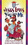 Jesus Loves You and Me (Jesus in My Little Pocket, New King James Version)