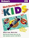 Birnbaum's Walt Disney World for Kids, by Kids (Birnbaum's Walt Disney World for Kids, By Kids, 1996)