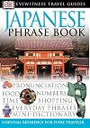 DK Eyewitness Travel Guides : Phrase Book : Japanese