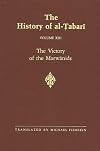 The History of al-Tabari Vol. 21. The Victory of the Marwānids A.D. 685-693/A.H. 66-73