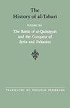 The History of al-Tabari Vol. 12. The Battle of al-Qadisiyyah and the Conquest of Syria and Palestine A.D. 635-637/A.H. 14-15