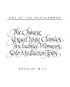 Art of the Bedchamber The Chinese Sexual Yoga Classics Including Women's Solo Meditation Texts: The Chinese Sexual Yoga Classics Including Women's Solo Meditation Texts