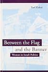 Between the Flag and the Banner: Women in Israeli Politics (Suny Series in Israeli Studies)