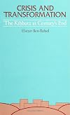 Crisis and Transformation: The Kibbutz at Century's End (S U N Y Series in Israeli Studies)