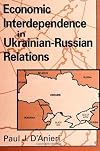 Economic Interdependence in Ukrainian-Russian Relations (Suny Series in Global Politics)