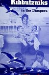 Kibbutzniks in the Diaspora (S U N Y Series in Israeli Studies)