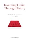 Inventing China Through History: The May Fourth Approach to Historiography (Suny Series in Chinese Philosophy and Culture)