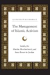 The Management of Islamic Activism: Salafis, the Muslim Brotherhood, and State Power in Jordan (Suny Series in Middle Ea