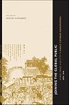 Joining the Global Public: Word, Image, and City in Early Chinese Newspapers, 1870-1910 (SUNY series in Chinese Philosophy and Culture)