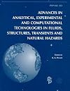 Advances in Analytical, Experimental and Computational Technologies in Fluids, Structures, Transients and Natural Hazards: Presented at the 1997 Asme ... Florida, July 27-31, 1997 (Pvp-Vol 355)