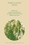 Studies in Greek syntax