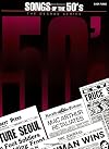 Songs of the '50s: The Decade Series Easy Piano
