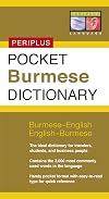 Pocket Burmese Dictionary: Burmese-English English-Burmese (Periplus Pocket Dictionaries)